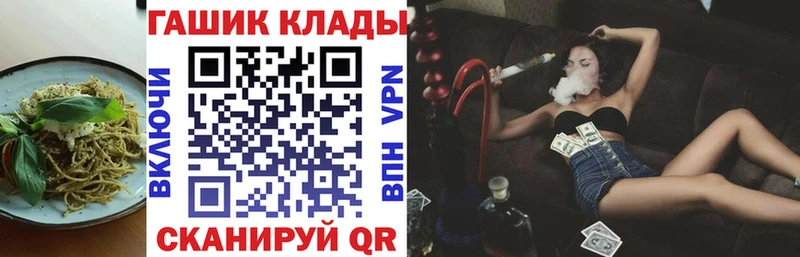 как найти   darknet наркотические препараты  Печенье с ТГК марихуана  Наволоки 