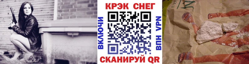 купить Наволоки Кокаин 98%