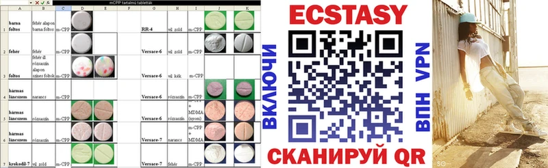 купить  цена  Наволоки  Экстази 300 mg 