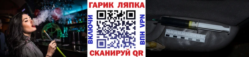 Гашиш Ice-O-Lator  blacksprut как зайти  Наволоки  что такое  