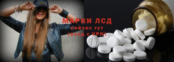 MESCALINE Алексин