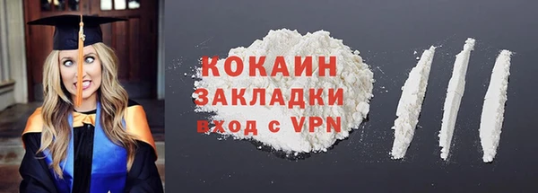 кокс Абинск