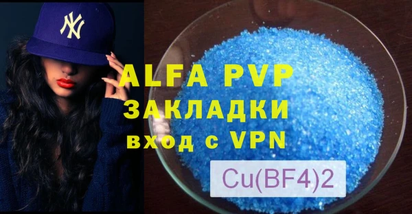 Альфа ПВП Алексеевка