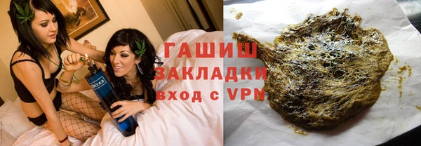спайс Аркадак