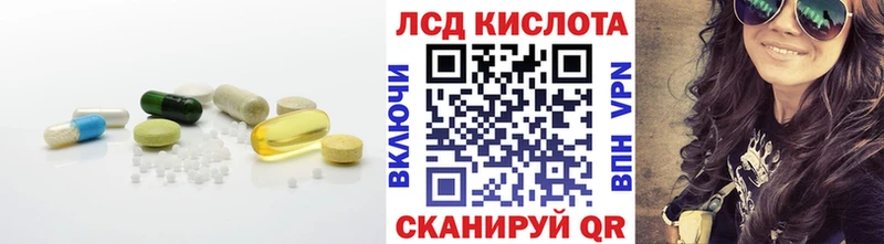 LSD-25 экстази ecstasy  как найти закладки  Наволоки 