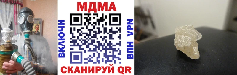 купить  сайты  Наволоки  кракен ONION  маркетплейс телеграм  МДМА crystal 