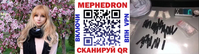 закладки  Наволоки  Мефедрон VHQ 