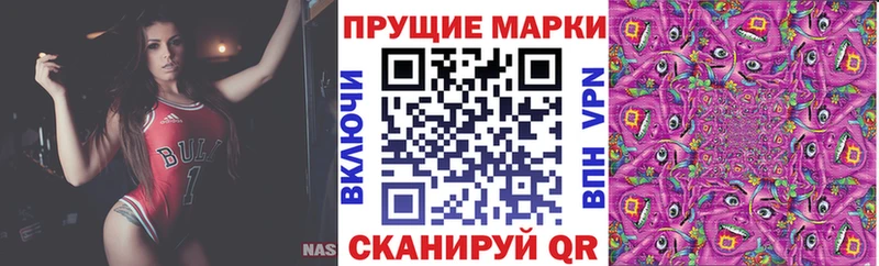 Наркотические марки 1,8мг  как найти   маркетплейс телеграм  Наволоки 