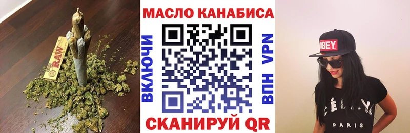 Дистиллят ТГК жижа  Наволоки 